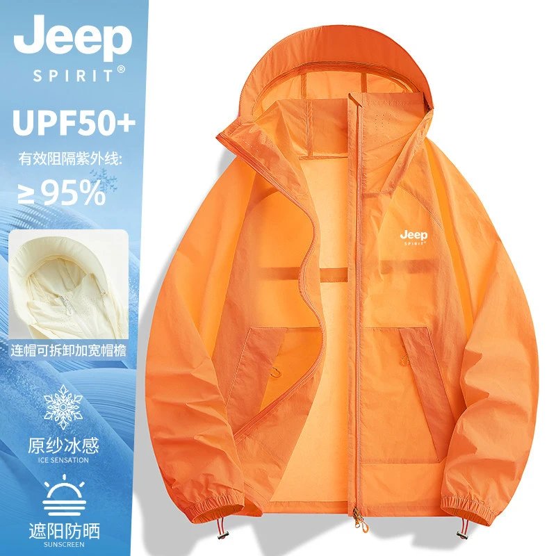 Sunlight Orange (Unisex)