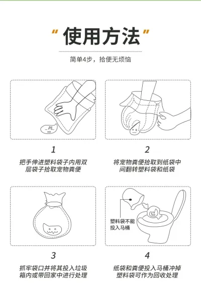 Design Pet Poop Bag Orange Packaging Pet Waste Disposal Bag Bags - 11