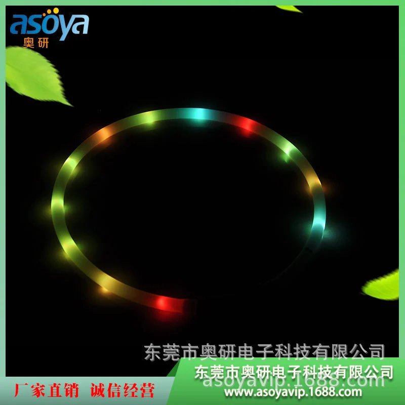 七彩