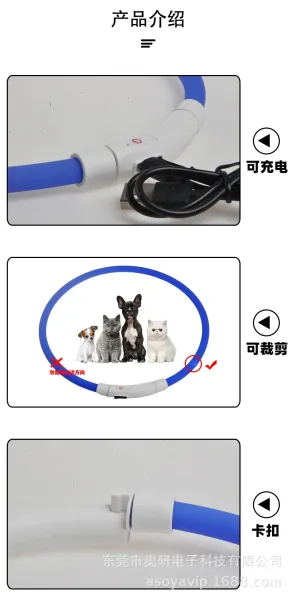 Design Asoya LED Light-Up Collar Yellow Electronics - 4