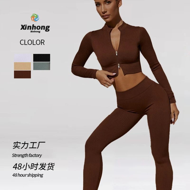 Design Xinhong Ribbed Zip-Front Crop Top and Leggings Set Brown Activewear