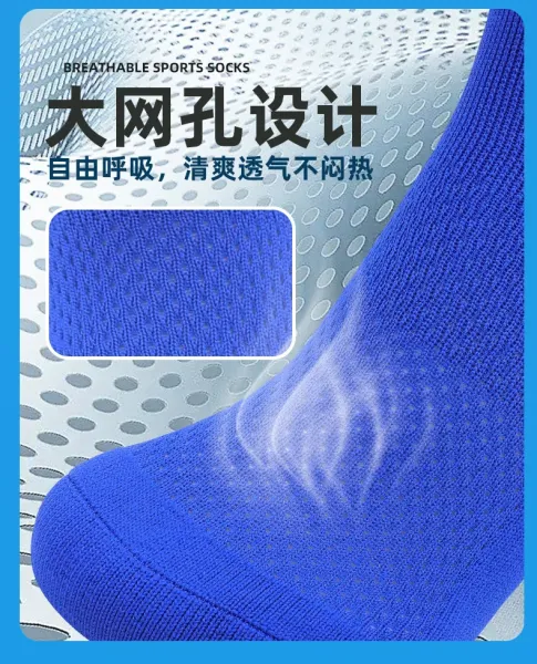 Design Knee-High Mesh Socks Pink - 13