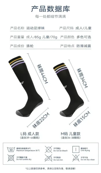 Design RMCF White and Black Performance Soccer Socks - 15