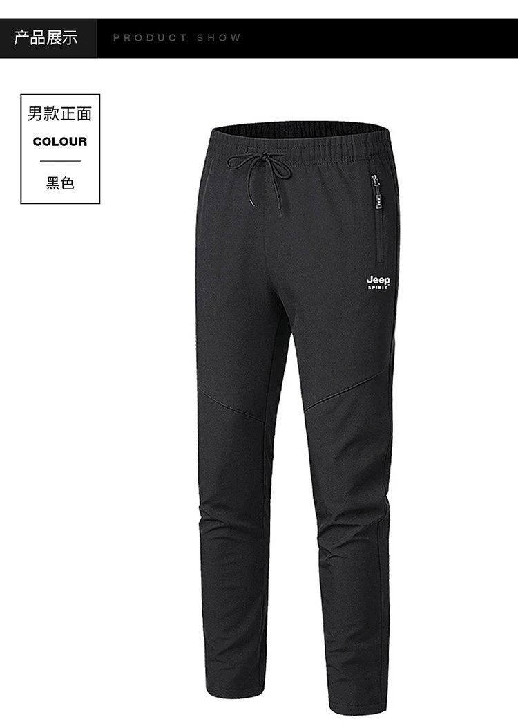 Design Jeep Spirit Performance Jogger Pants Charcoal Gray Pants - 14