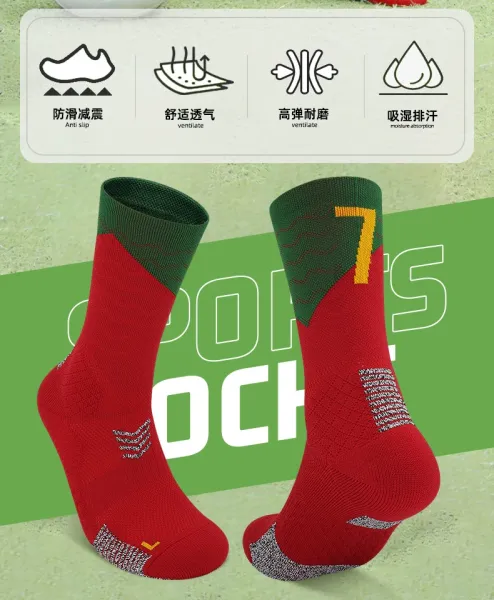 Design Germany National Team Socks White with Black-Red-Yellow Stripe Socks - 7