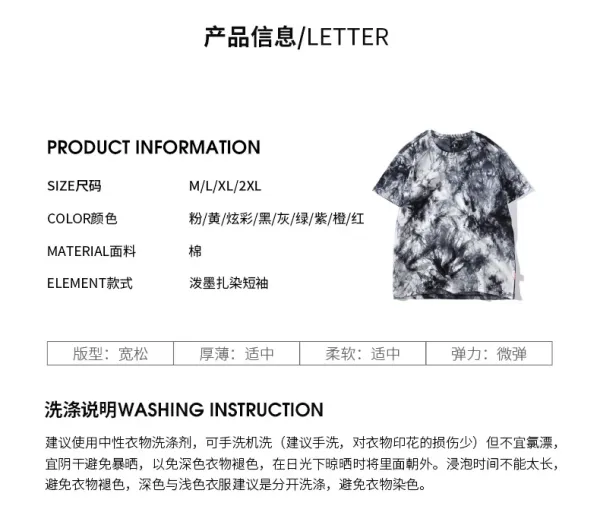 Design Abstract Brushstroke Print Black T-Shirt - 5