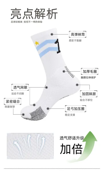 Design Germany National Team Socks White with Black-Red-Yellow Stripe Socks - 13