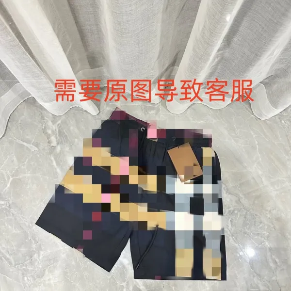 Design Pixelated Grid Print Swim Shorts Black Swimwear - 3