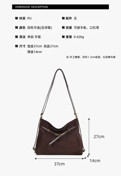 Design Suede Hobo Bag with Brown Leather Trim Black - 34