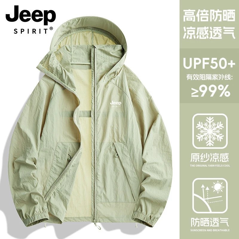 Light Army Green【Unisex】
