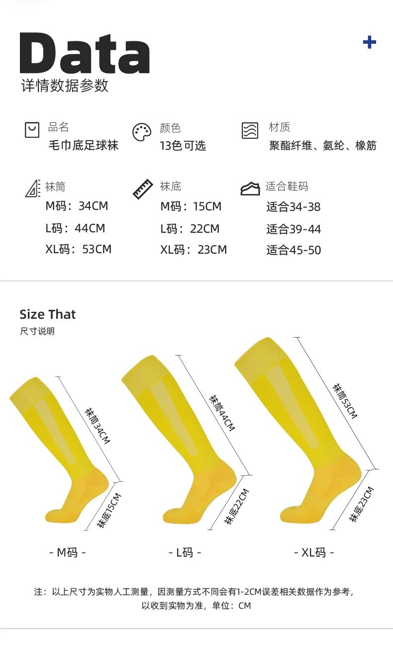 Design Knee-High Sports Socks Red - 8