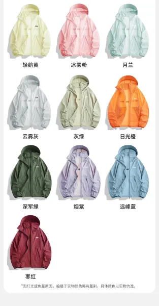 Design Jeep Spirit UV-Protective Cooling Hooded Windbreaker Light Gray Outerwear - 17
