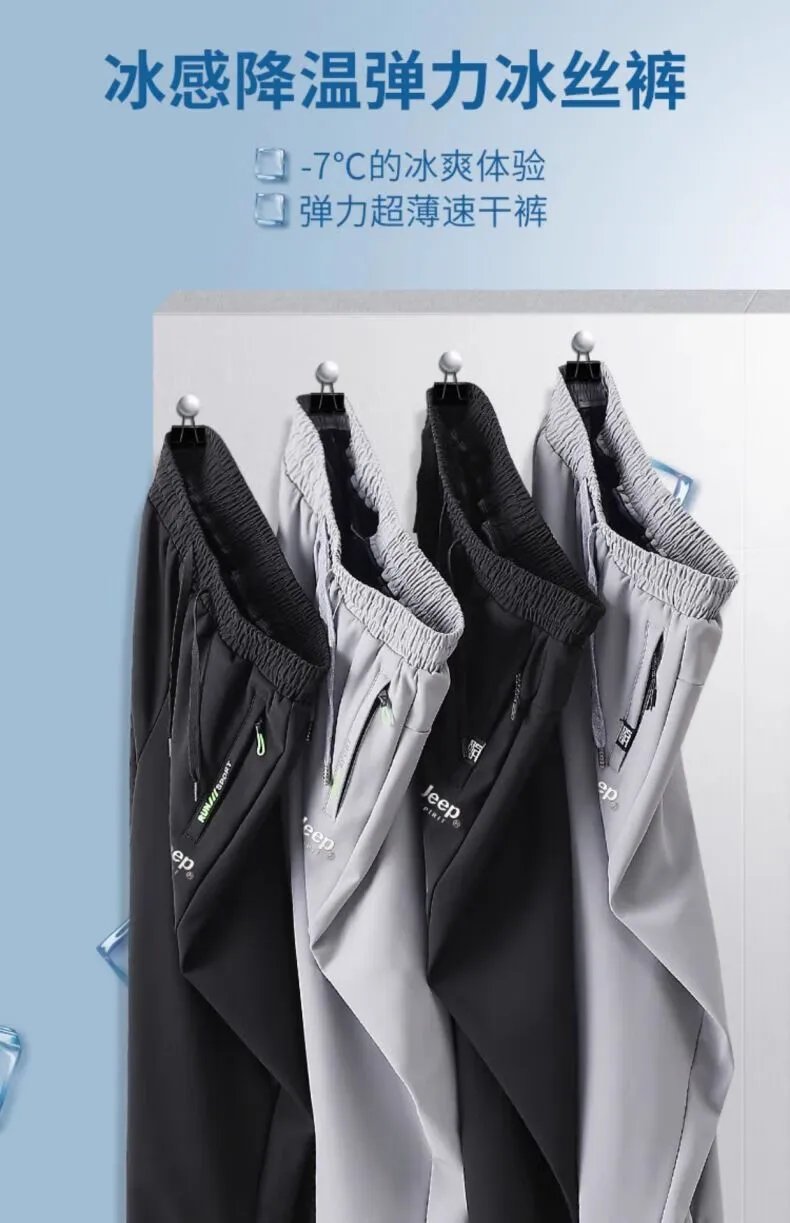 Design Jeep Spirit Ice Silk Pants Black Pants - 6