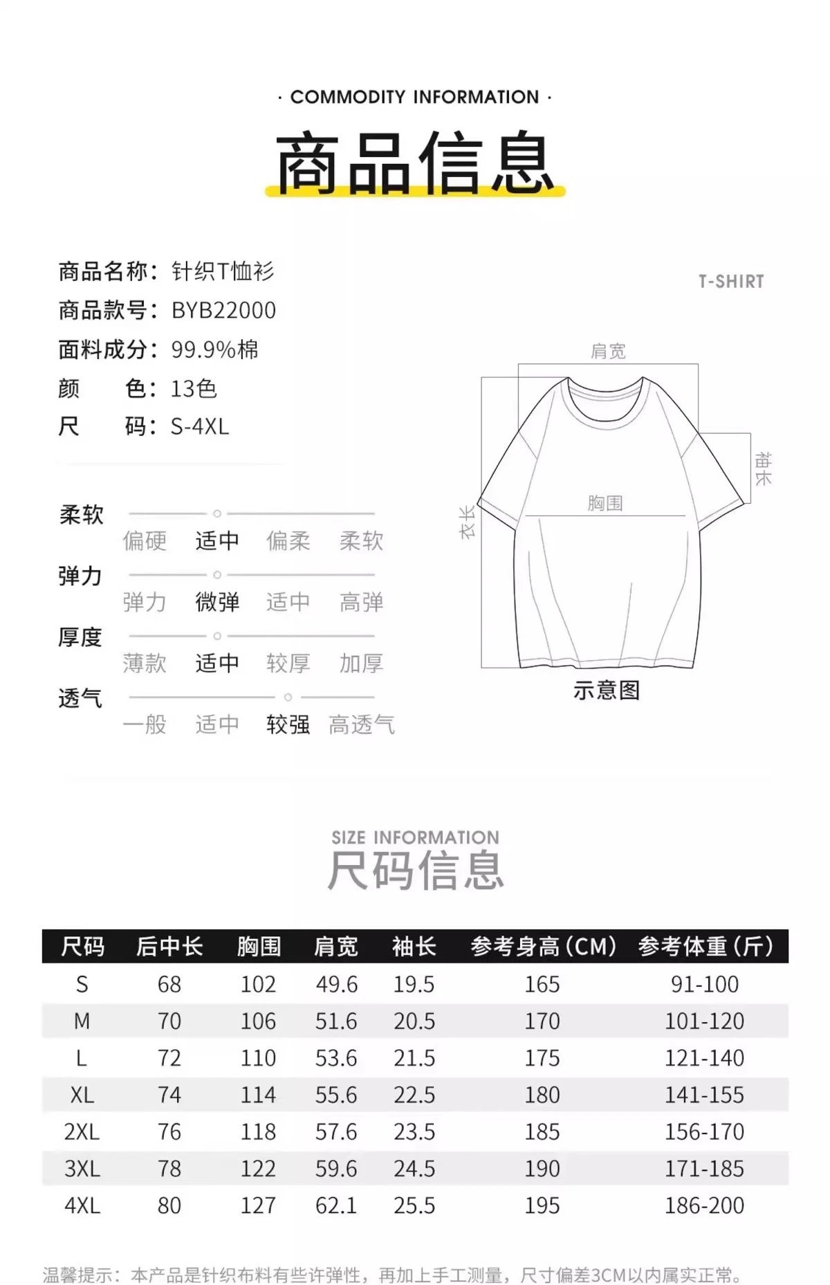 Puma Logo Graphic Black T-Shirt - 3