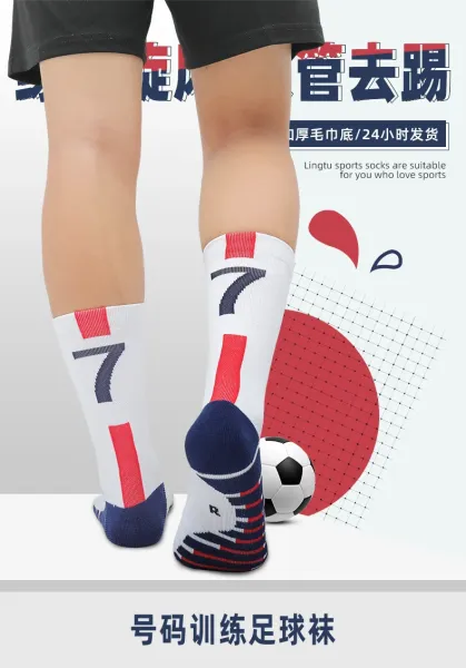 Design Socks with Bold Typography and Pink Stripes Socks - 6