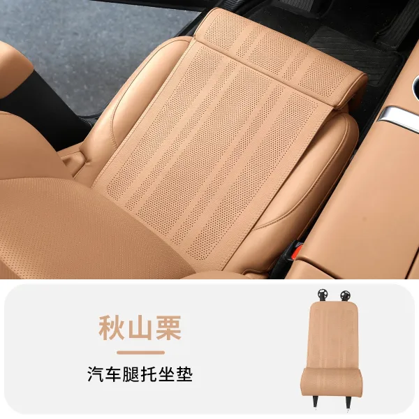 Design Autumn Chestnut Car Seat Leg Rest Pad Accessories - 1