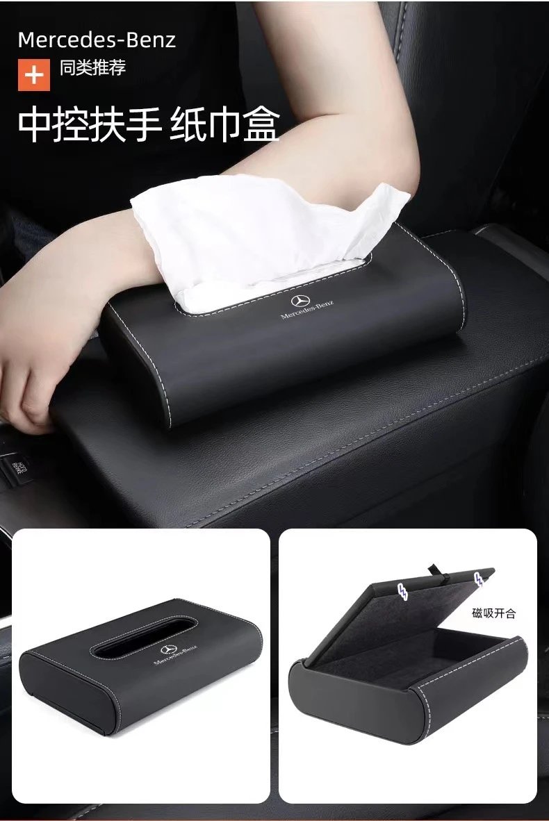 Design Mercedes-Benz Center Console Armrest Tissue Box Holder Black Automotive Accessory Accessories - 19