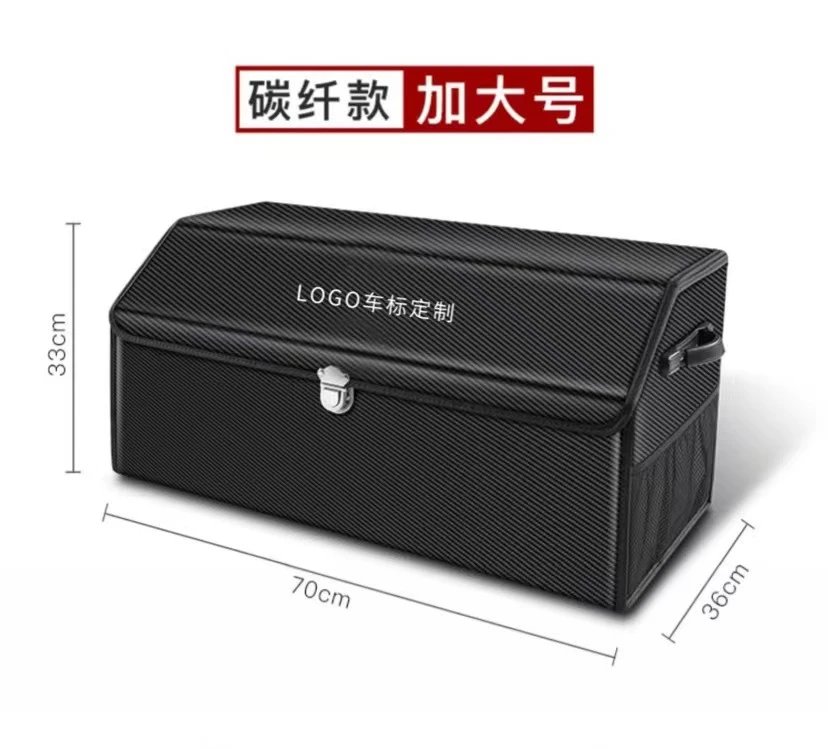 碳纤款 加大号