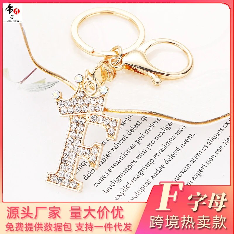 Rhinestone Letter Keychain photo 7