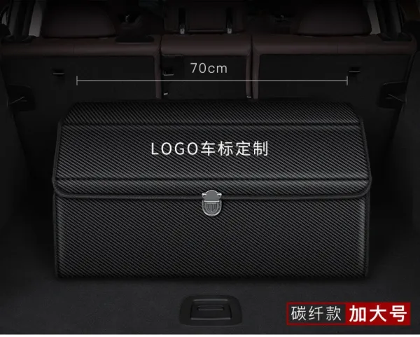 Design Carbon Fiber Car Trunk Organizer Black Storage Box Travel Bags - 17