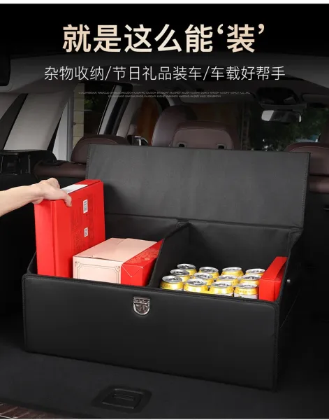 Design Carbon Fiber Car Trunk Organizer Black Storage Box Travel Bags - 32