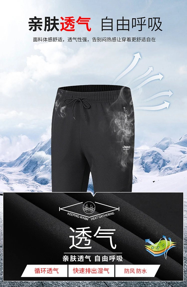 Design Jeep Spirit Performance Jogger Pants Charcoal Gray Pants - 6