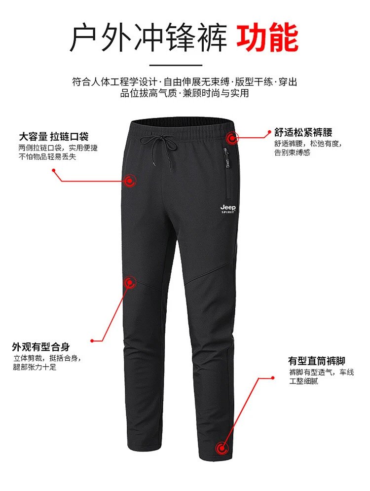 Design Jeep Spirit Performance Jogger Pants Charcoal Gray Pants - 8