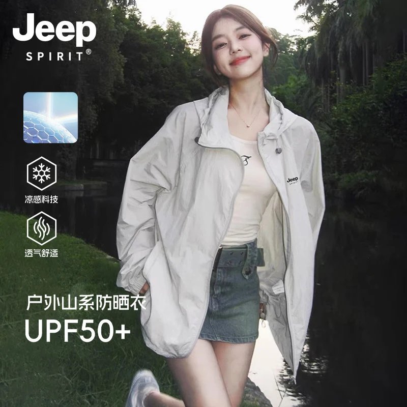 JEEP SPIRIT防晒衣男女情侣款防紫外线冰感透气防晒皮肤防晒服男