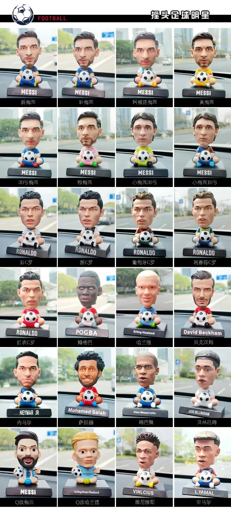Paris Saint-Germain Messi Bobblehead Figure Black Electronics - 3