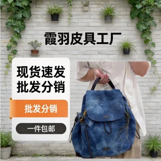 【文淇同款】Song山下松下百纳系列双肩包女大容量通勤电脑包手提