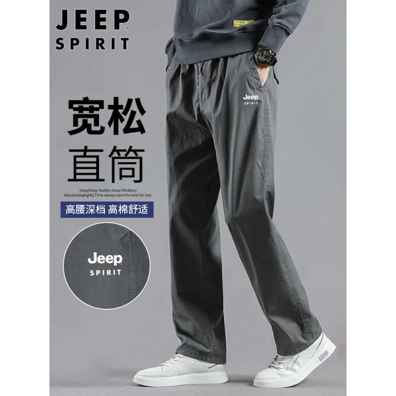Design Jeep Spirit Loose Straight-Cut High-Waist Cotton Pants Gray Pants