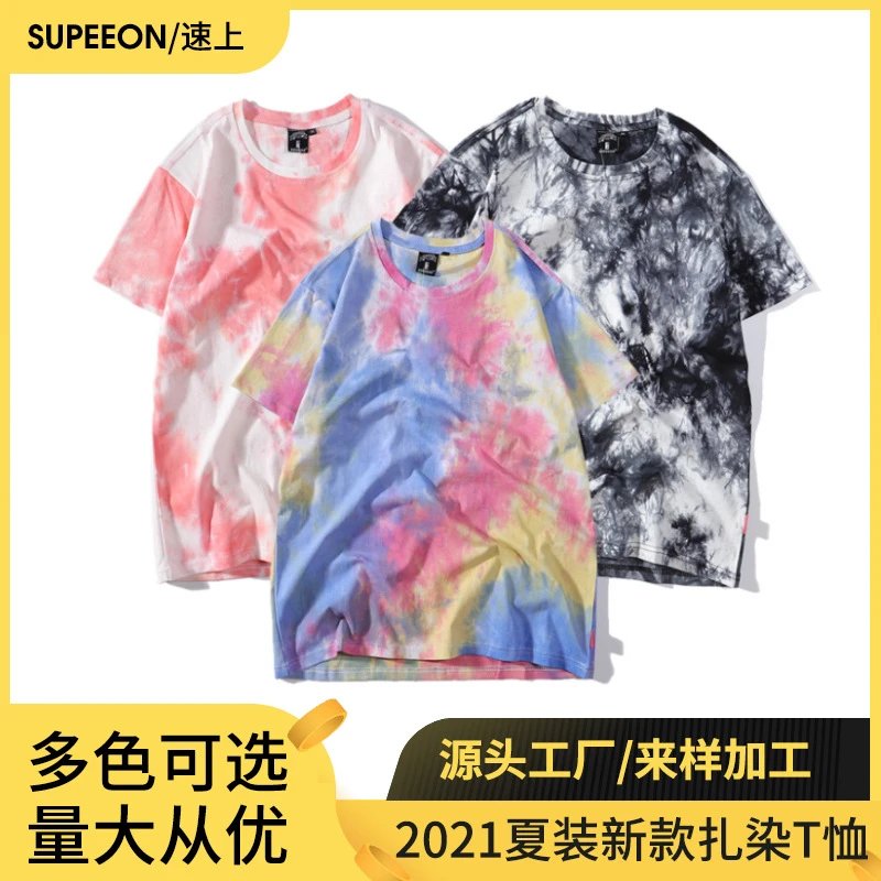 夏装长袖泼墨扎染短袖情侣装Toversize代发跨境现货东南亚场景