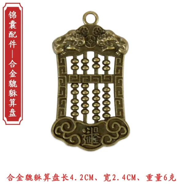 Design Alloy Pixiu Abacus Pendant Gold Jewelry - 1
