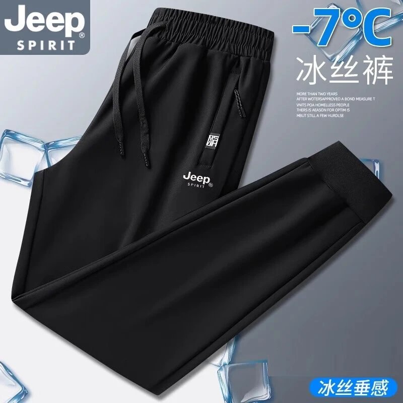 Design Jeep Spirit Ice Silk Pants Black Sweatpants