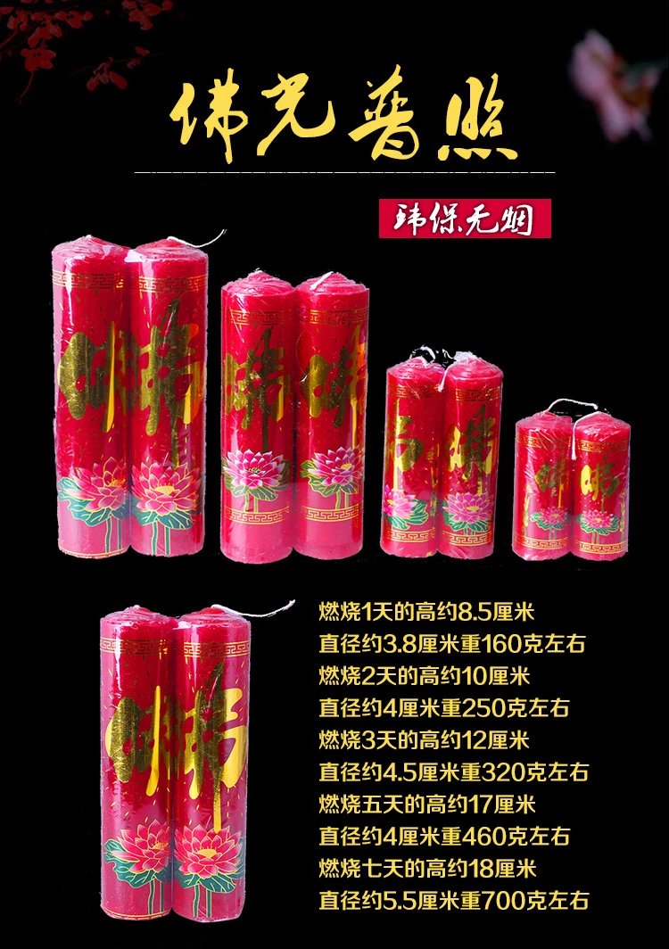 Design Red Lotus Buddha Candles Set Accessories - 4