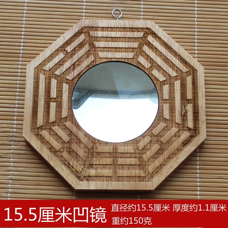 Wooden Bagua Concave Mirror Decorative Wall Hanging Accessories