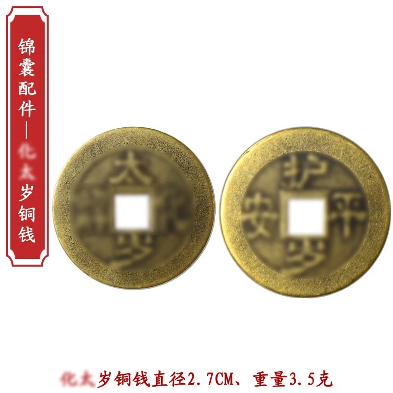 Vintage Chinese Copper Coin Charm Pendant Jewelry
