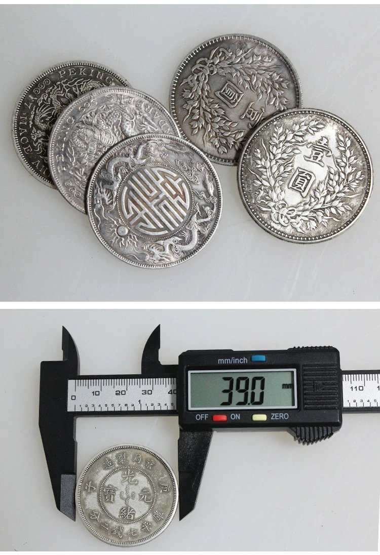 Design Historical Chinese Coin Guangxu Double Dragon (Iron-Plated Silver) Collectible Accessories - 7