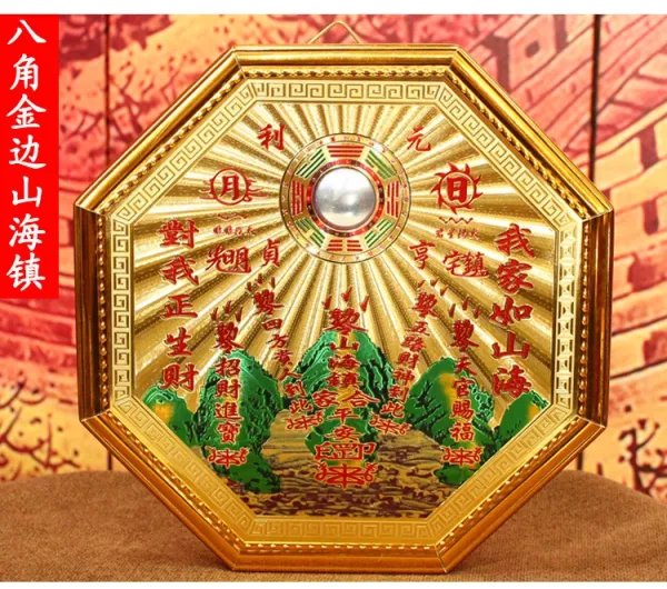 Design Octagonal Gold-Edged Shan Hai Zhen Amulet Accessories - 5