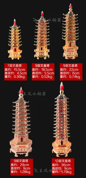 Design Decorative 9-Tier Wen Chang Pagoda Gold Red Ornament Accessories - 3