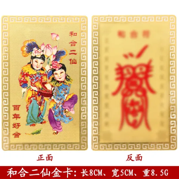 Design Hehe Er Xian Gold Card Multicolor Accessory - 1
