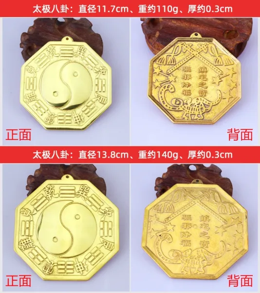 Design Taiji Mirror Copper Bagua Amulet Gold Pendant Jewelry - 4