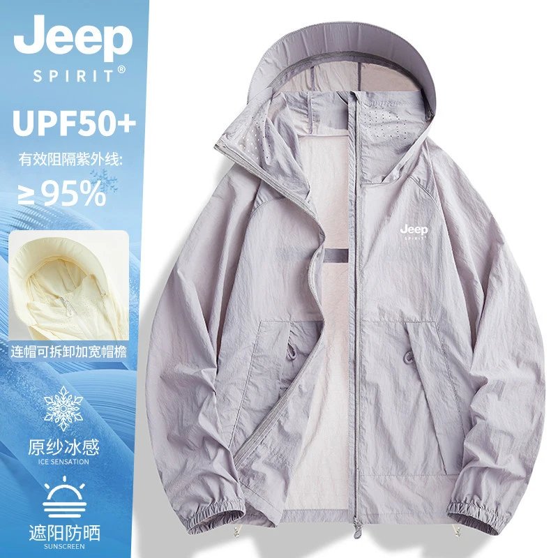 Light Gray (Unisex)