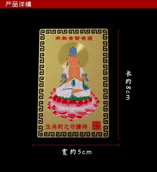 Design Yellow-Gold Religious Amulet Card Wallets - 3
