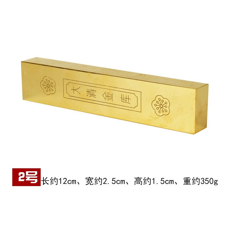 Gold Ingot Replica 'Da Qing Jin Ku' Ornament Gold Jewelr