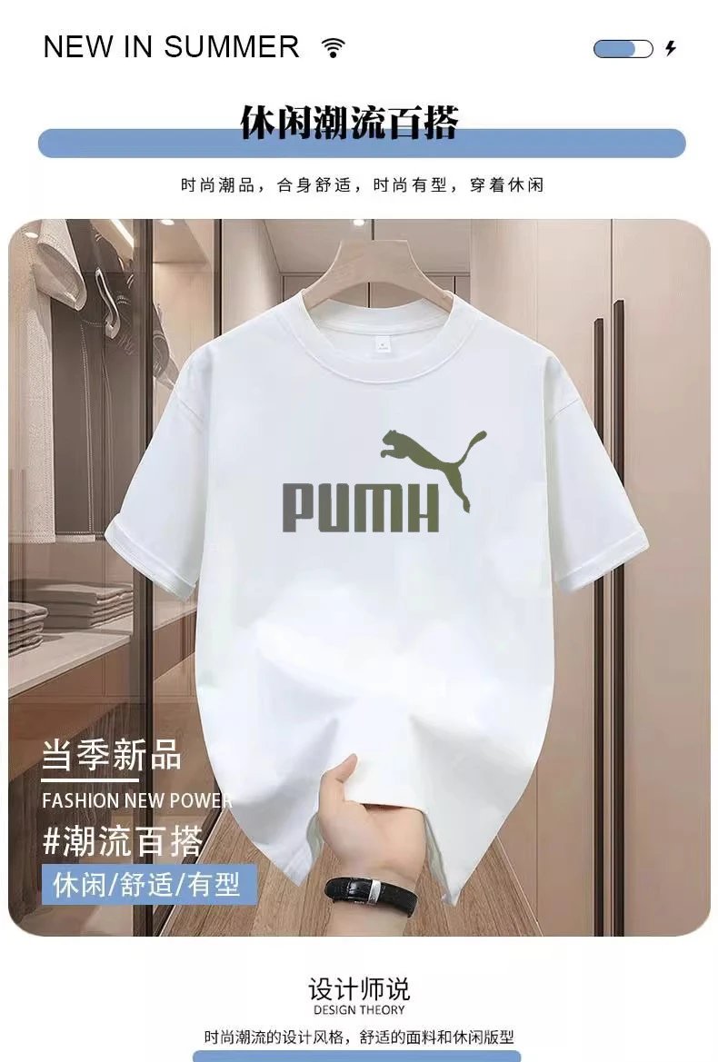 Puma Logo Graphic Black T-Shirt - 6