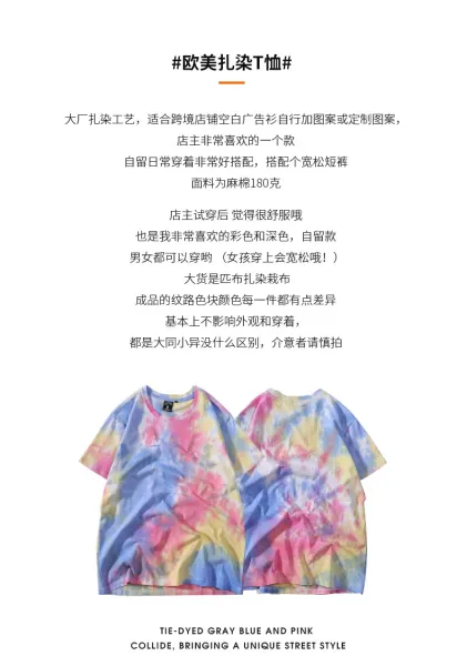 Design Abstract Brushstroke Print Black T-Shirt - 4
