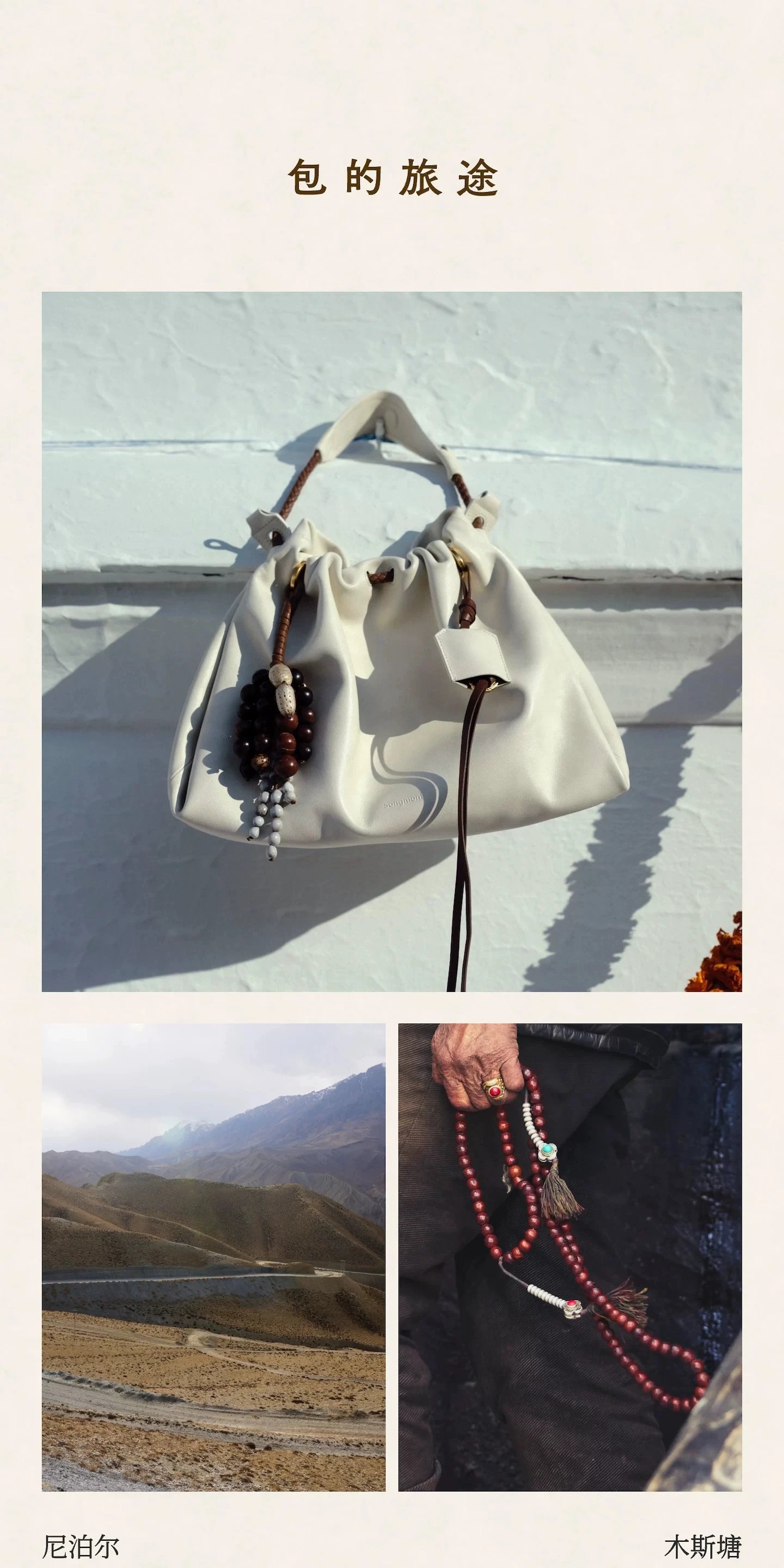 Jacquemus Le Chiquito White Drawstring Hobo Bag Shoulder Bags - 14