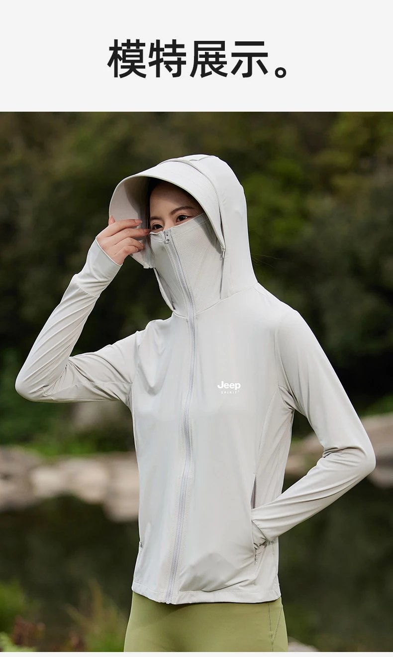 Design Jeep Spirit UV Protection Hooded Windbreaker Beige Outerwear - 21