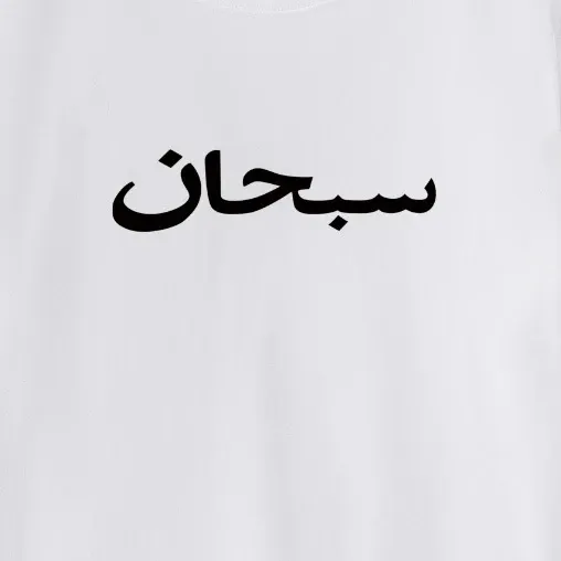 Supreme Play Dead White T-Shirt - 10